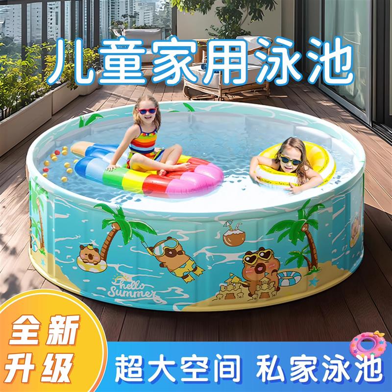 游泳池儿童家用免充气厚宝宝婴儿大型折叠水池小孩家庭大人戏水池