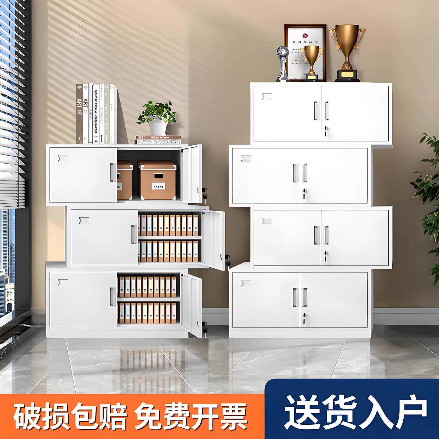 分体五节档案柜铁皮文件柜办公室财务资料凭证柜多层带锁矮柜顶柜