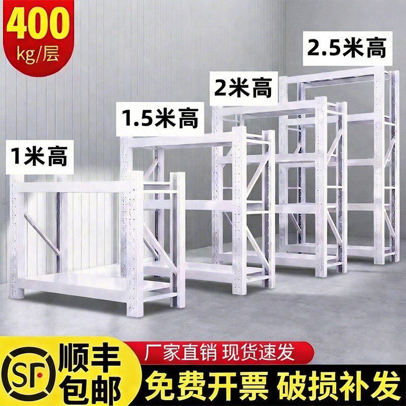 家用仓储货架多层置物架厨房超市货物架二三层1.5米1.8加厚铁架子