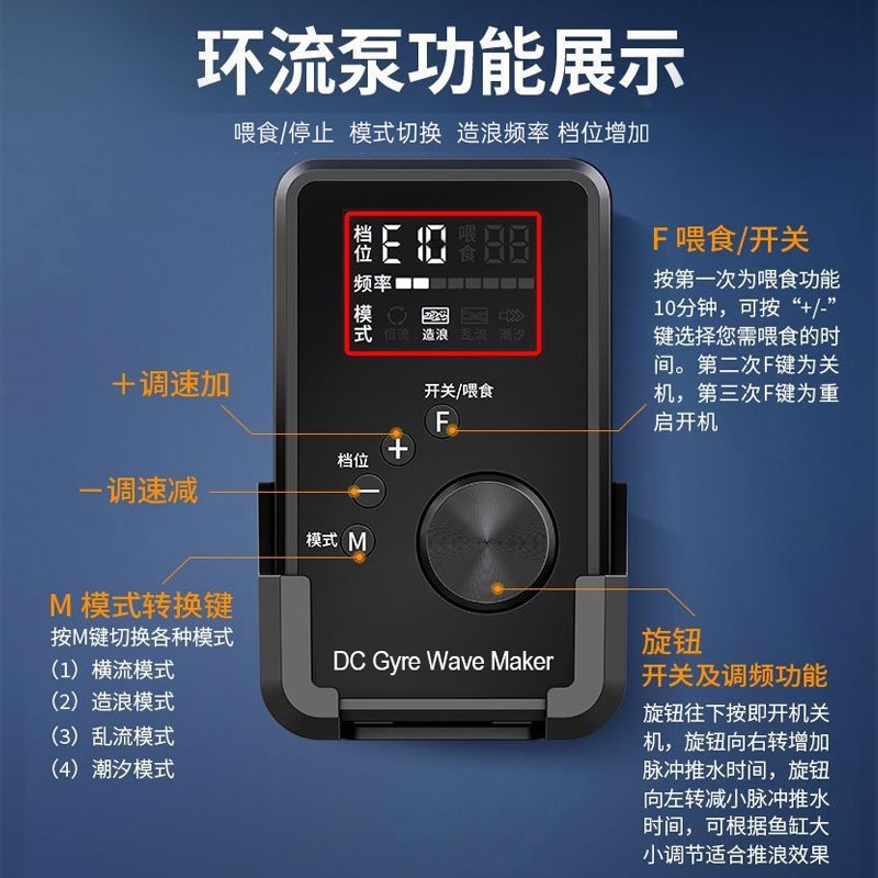 炫科溪流缸环流泵水族造浪泵超静音真变频循环冲浪泵吹缸底鱼便
