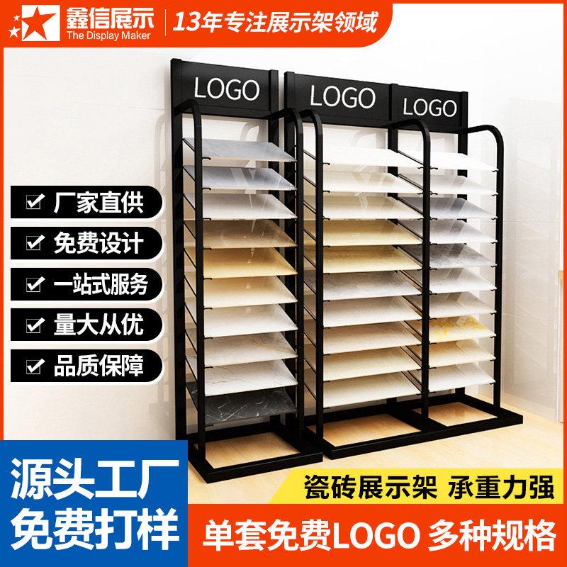 瓷砖展架样板样品色板展示架整体橱柜门板铝扣板木地板石材地砖展