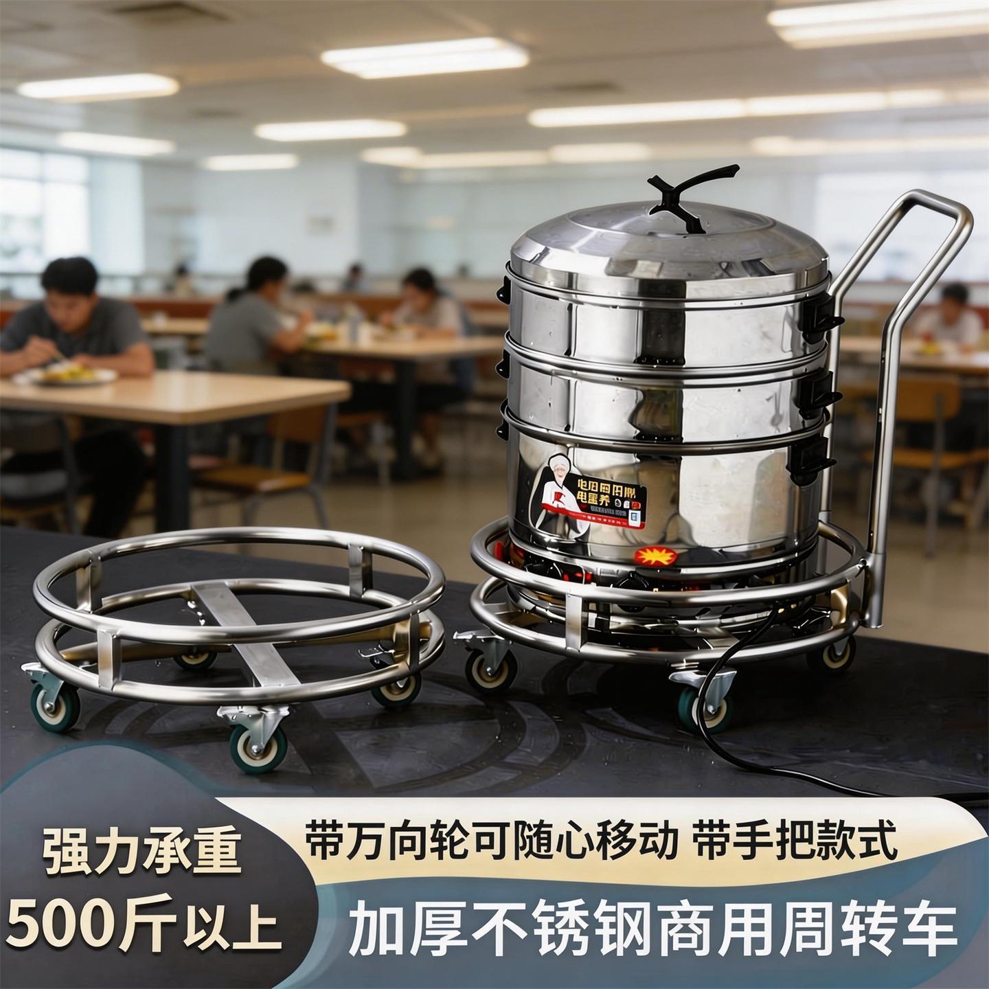 不锈钢带轮移动汤桶架子可移动开水桶架周转车超大托盘架加厚角架