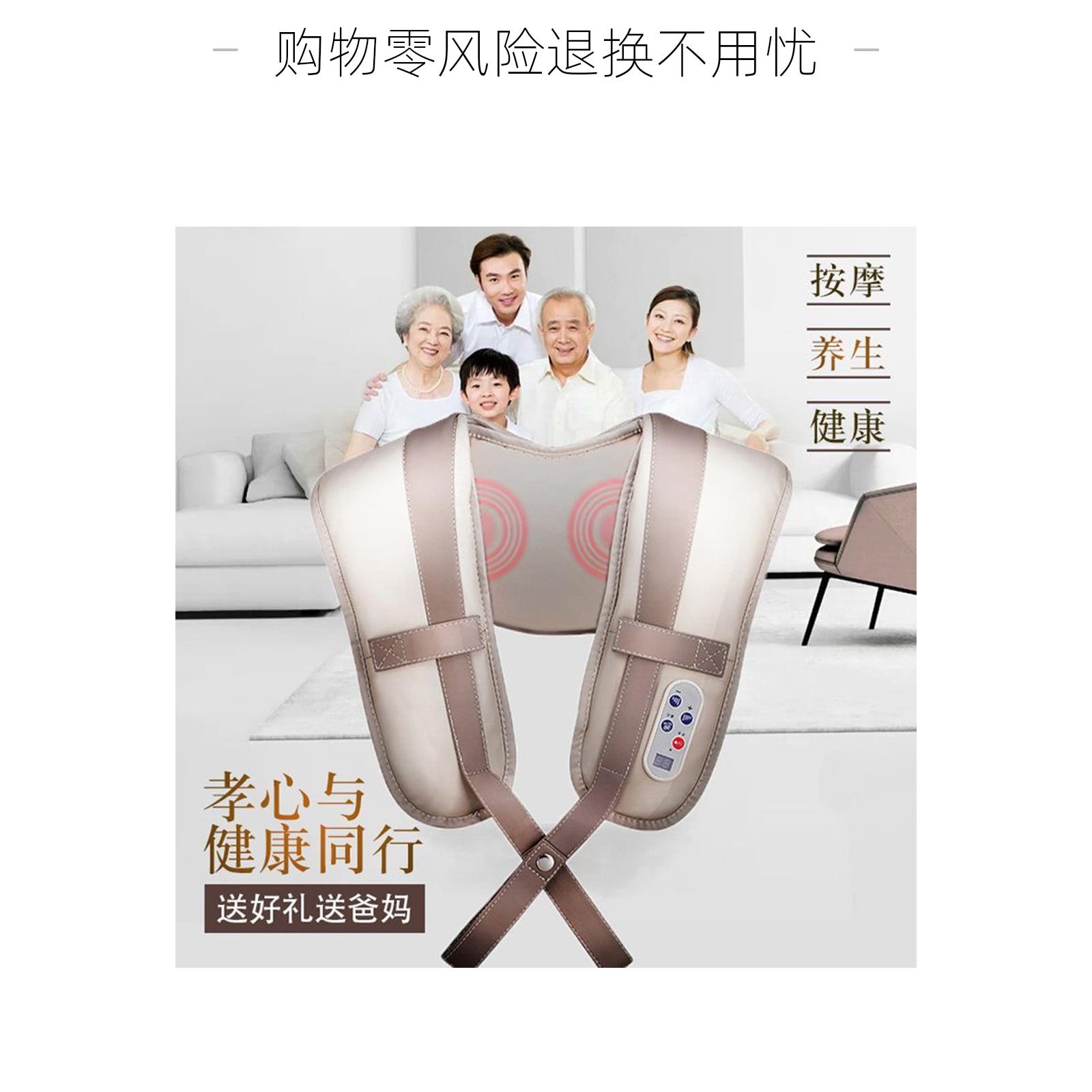 肩颈多功能颈椎按摩器捶敲打腰部背肩膀全身加热彷真人披肩按摩仪