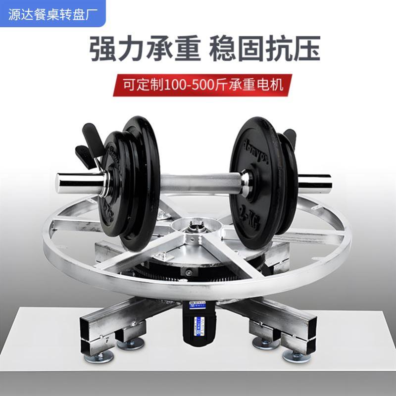 电动转盘旋转展示台架舞台转盘遥控调速正反转产品商品拍摄转芯