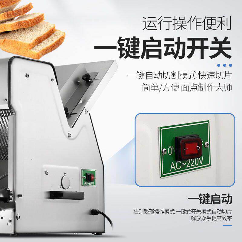 方包切片机 商用面包切片机 切面包机吐司切片机器厂家直销不锈钢