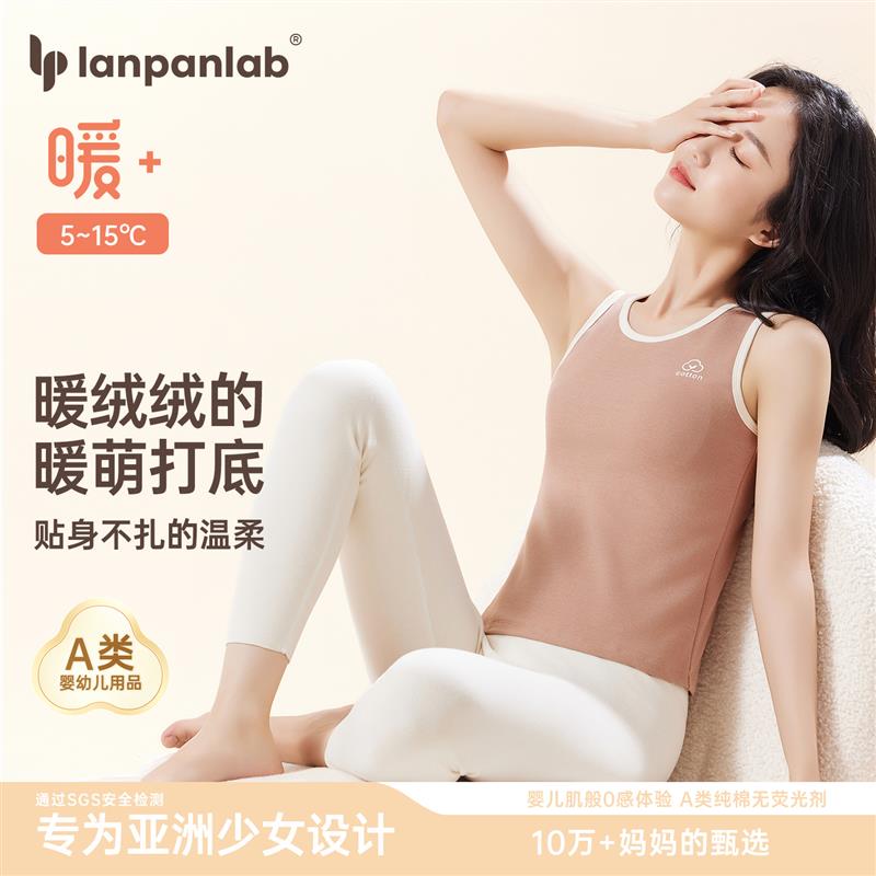 女大童发育期保暖背心初高中学生磨毛马甲带杯垫儿童少女内衣文胸
