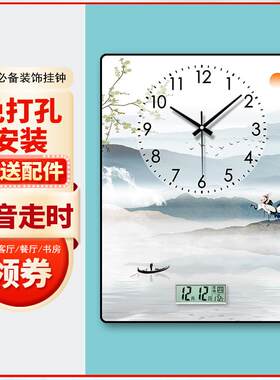 新品电池款竖式万年历电子钟客厅挂表饭厅静音装饰画挂墙日历时钟