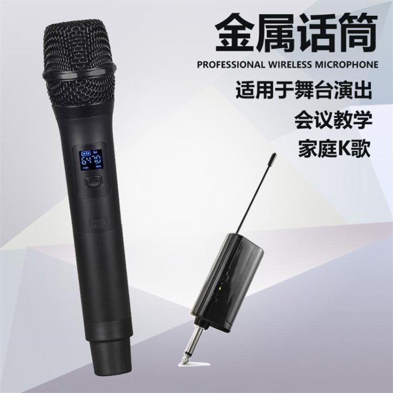 U段无线话筒家用K歌广场舞唱歌即插即用麦克风K歌充电麦克风