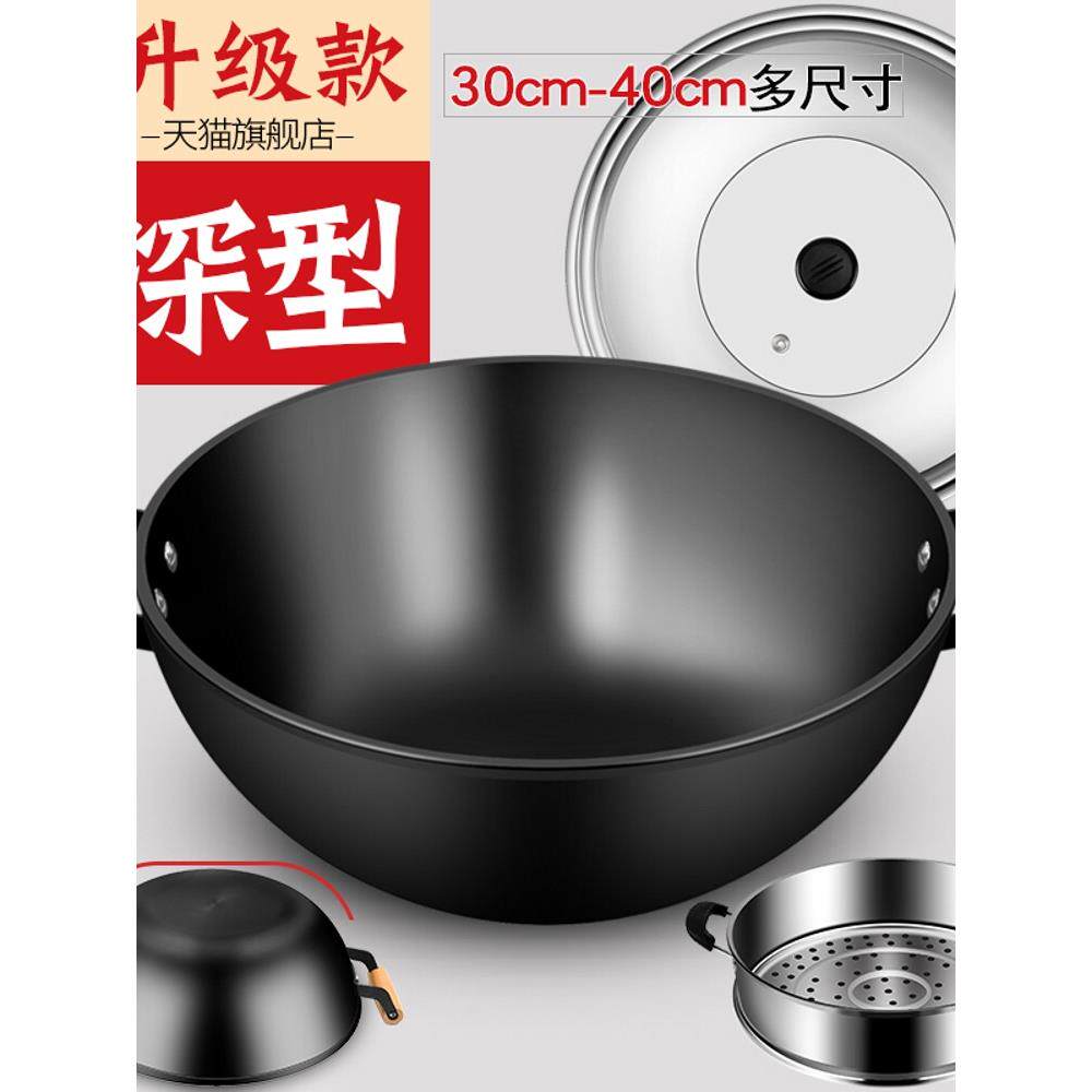 正品章丘加厚老式平底双耳铁锅商用不粘锅炒锅家用加深大电磁炉炒