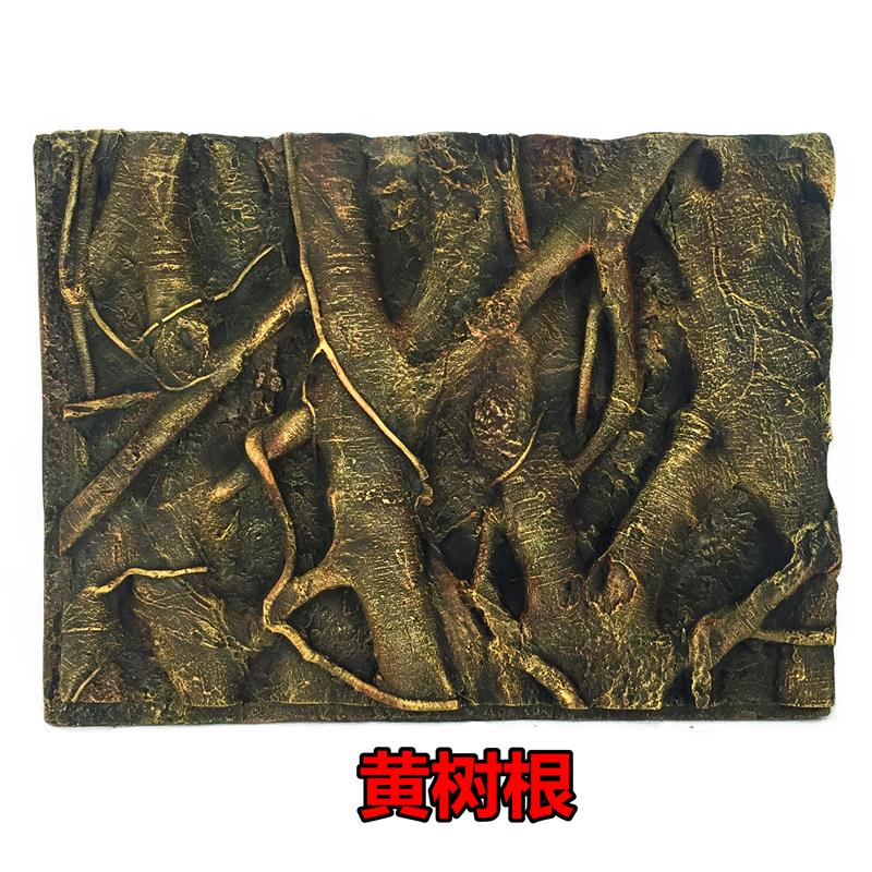 鱼缸背景板PU背景板仿真树根雨林造景3d爬虫箱装饰造景包邮