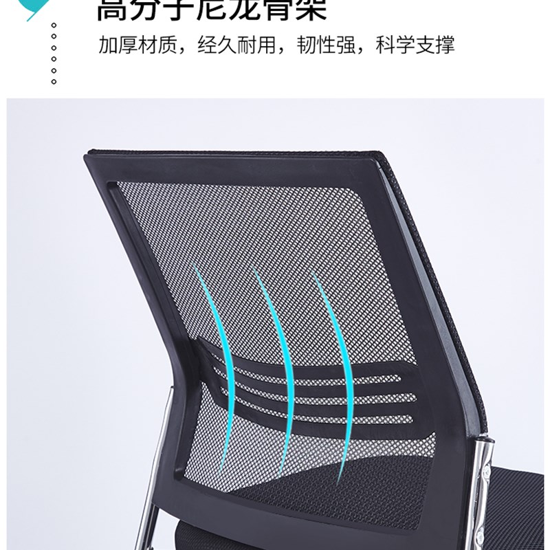 网布会议椅家用舒适久坐靠背椅职员培训椅棋牌麻将椅弓形会客椅子