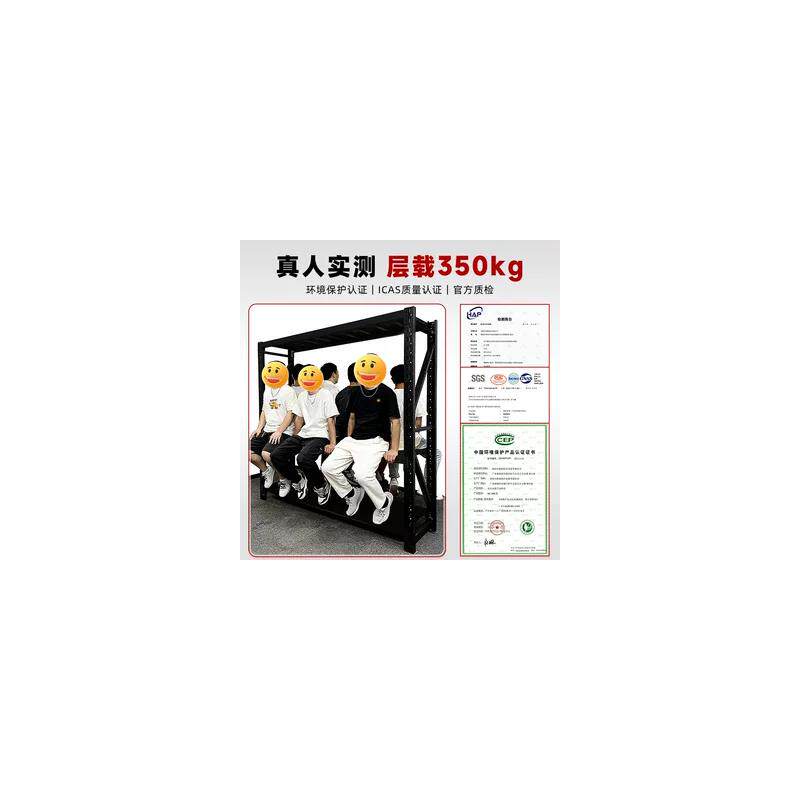 黑黄重型货架洞洞板工具架五金工具柜仓库多层置物架放置储物架子