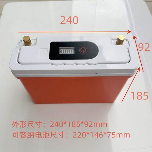 12V32AH-55AH锂电池塑胶外壳防水IP68带提手14.6V铁锂电池盒