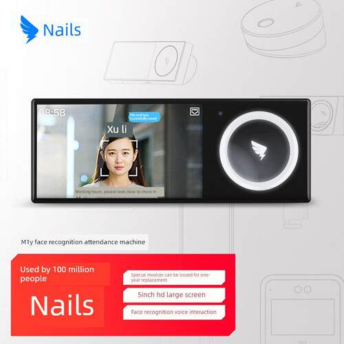 钉钉M1Yultra人脸识别打卡签到考勤机M1Xpro面容考勤智能云考勤