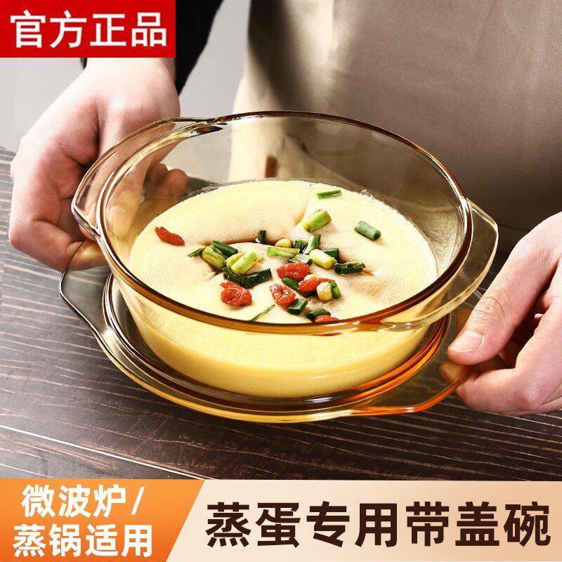 美国康宁玻璃碗耐高温带盖子家用微波炉专用加热器皿光波炉汤碗泡图片