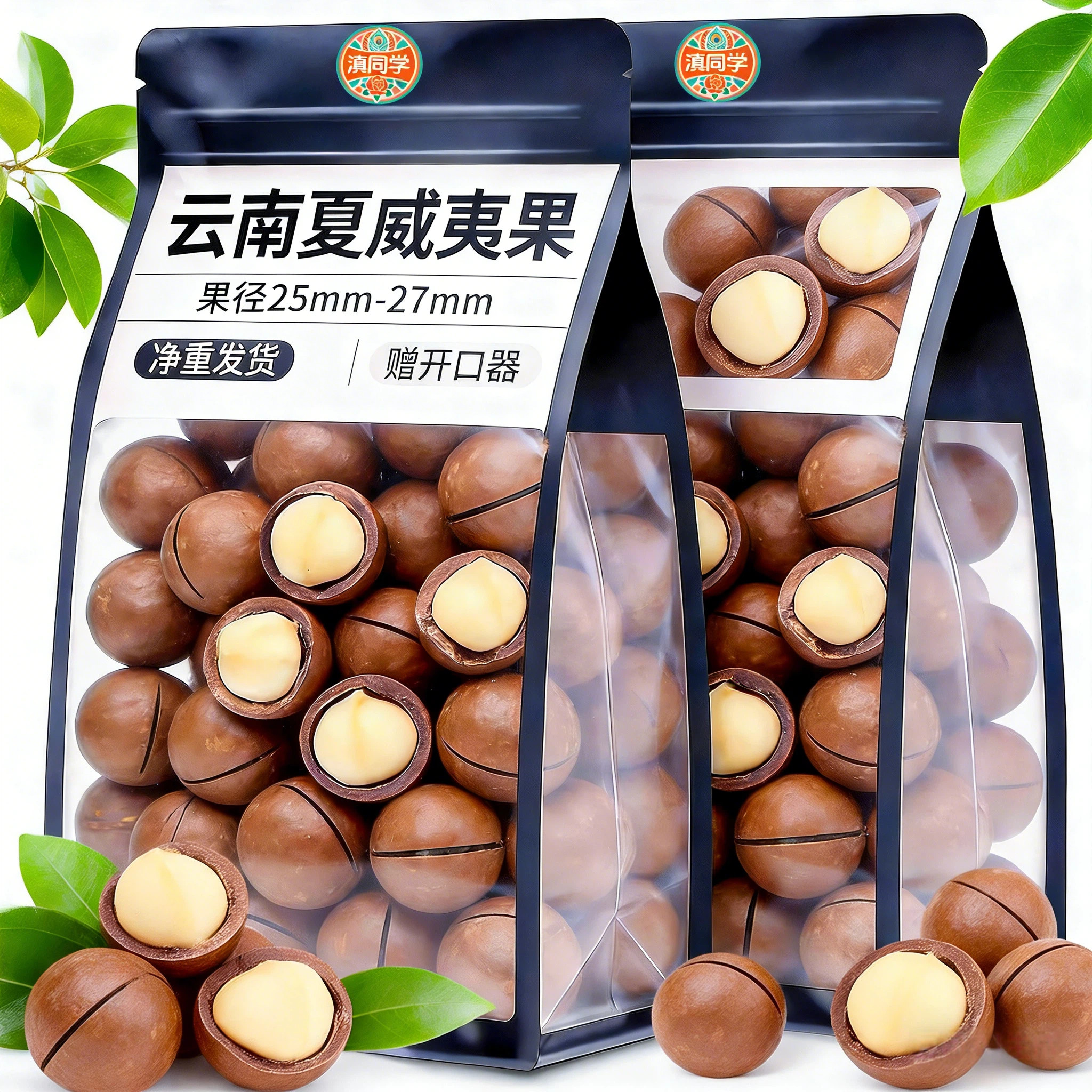 云南临沧特产夏威夷果袋装500g奶油味坚果新货休闲零食坚果炒货