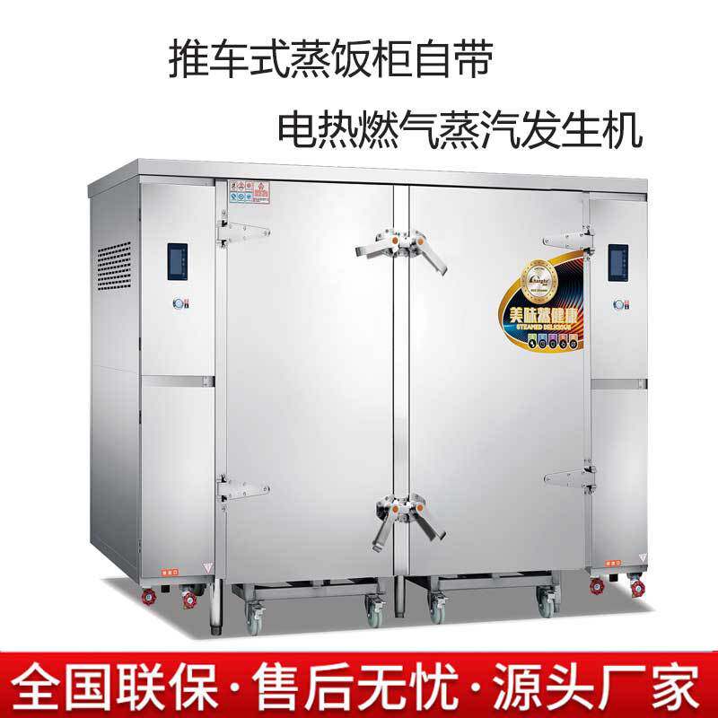 推车式单/双门蒸箱 学校包子馒头蒸柜 酒店饭堂电蒸柜 12盘24盘