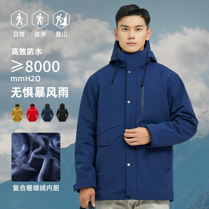 2088防水防风雨抗寒软壳冲锋衣三合一可拆卸男女保暖外套台州三门