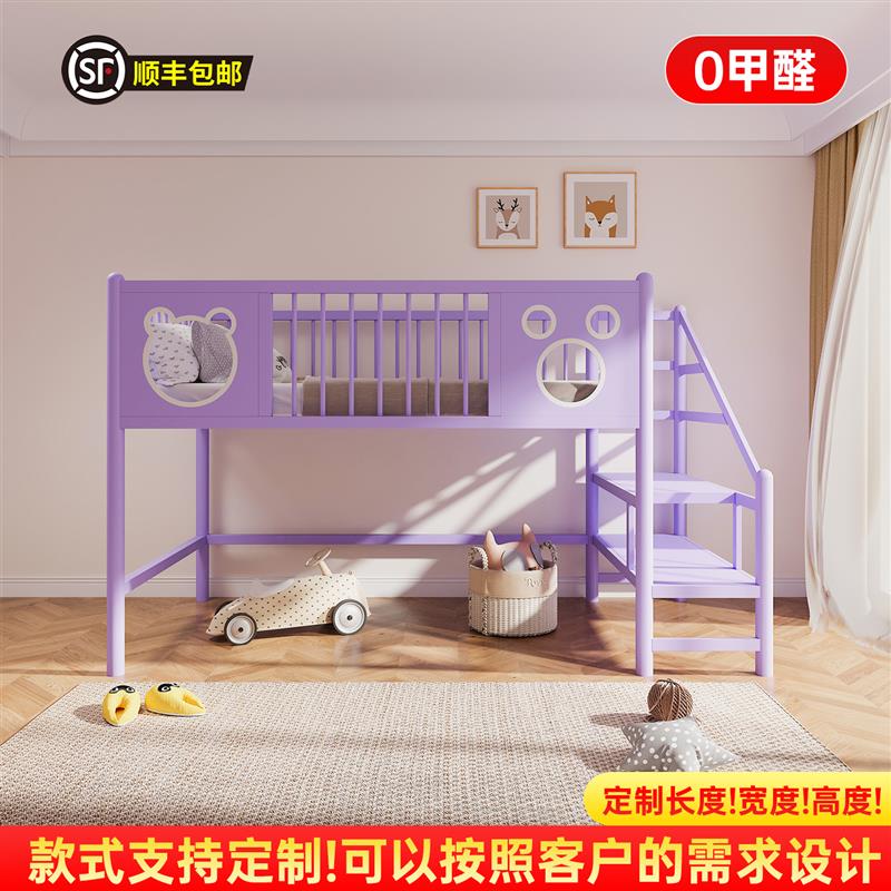 铁艺环保高架床男女孩半高床儿童子母床带滑梯安全加高防摔防撞角