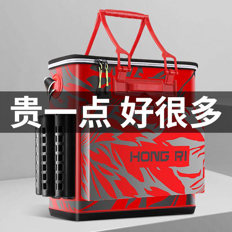 弘日鱼护桶一体成型活鱼桶鱼箱装鱼桶多功能专用双肩背eva钓鱼桶