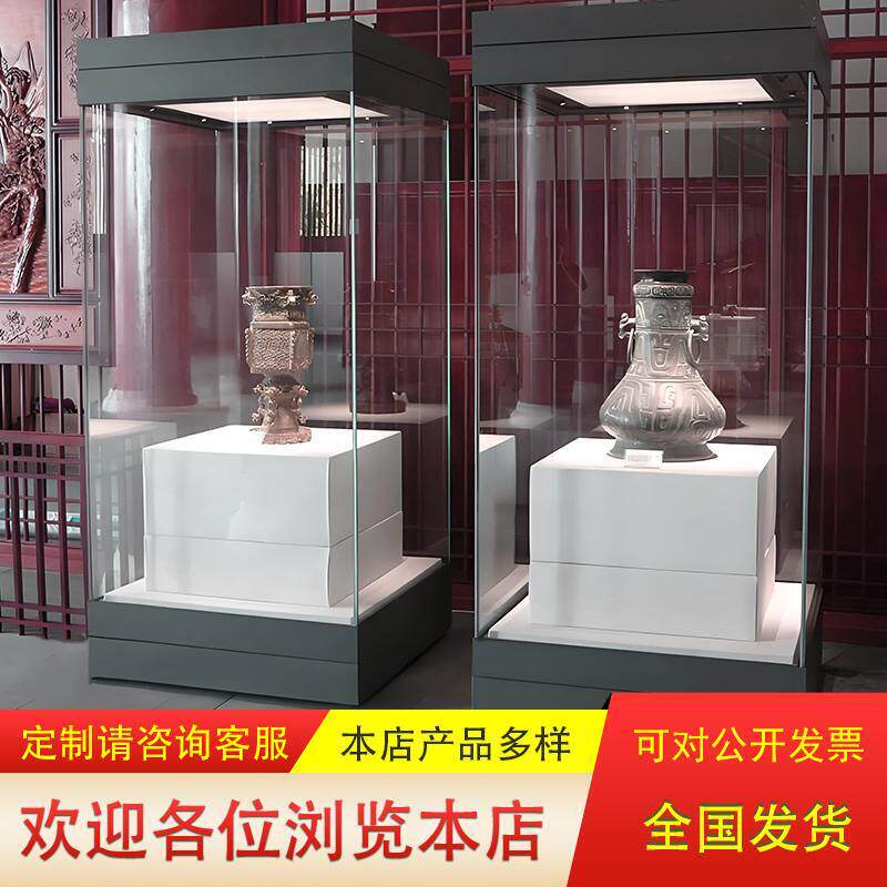 博物馆古董展示柜玉石文物独立柜金属镀锌玻璃展柜瓷器展厅陈列柜