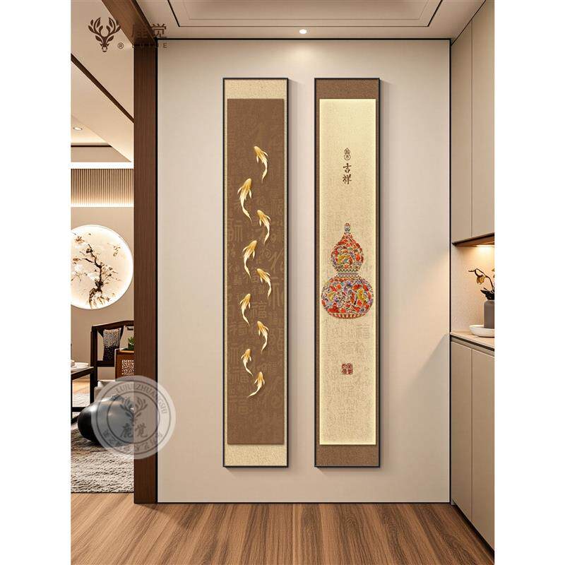 九鱼图玄关装饰画新中式入户正对门挂画高档葫芦画竖版窄长条壁画