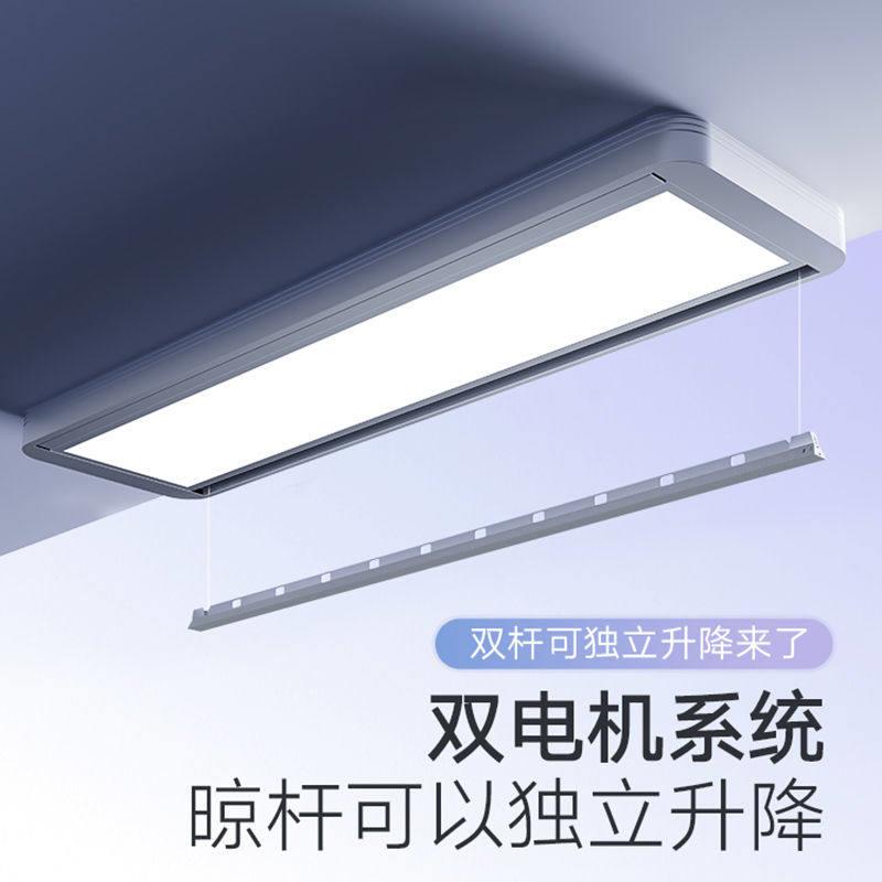 超薄隐形晾衣架电动家用阳台室内隐藏式升降吸顶智能伸缩晾晒衣架