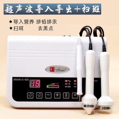 超音波美容仪器家用导入导出清洁扫斑脸部面部扫斑点痣美容院专用