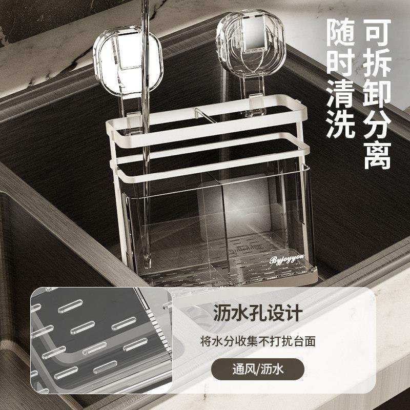 吸盘筷子筒壁挂式筷子收纳盒筷子桶筷笼置物架家用筷子笼勺子筷筒