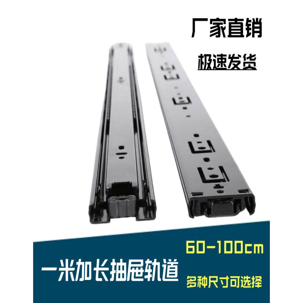 东泰加长加厚一米三节轨重型静音抽屉滑轨榻榻米70cm大抽屉轨道
