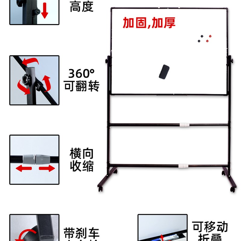 双面白板支架式写字板黑板教学磁性培训移动可擦写家用加固款