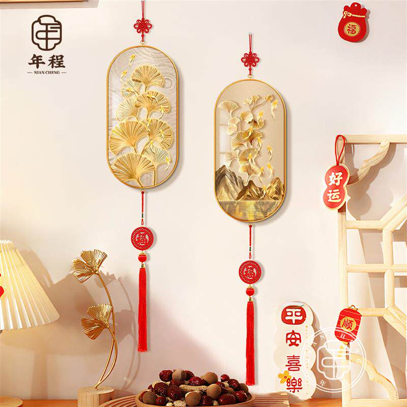 招财九鱼图玄关装饰画新中式电视背景墙挂画金色银杏叶五帝钱挂件