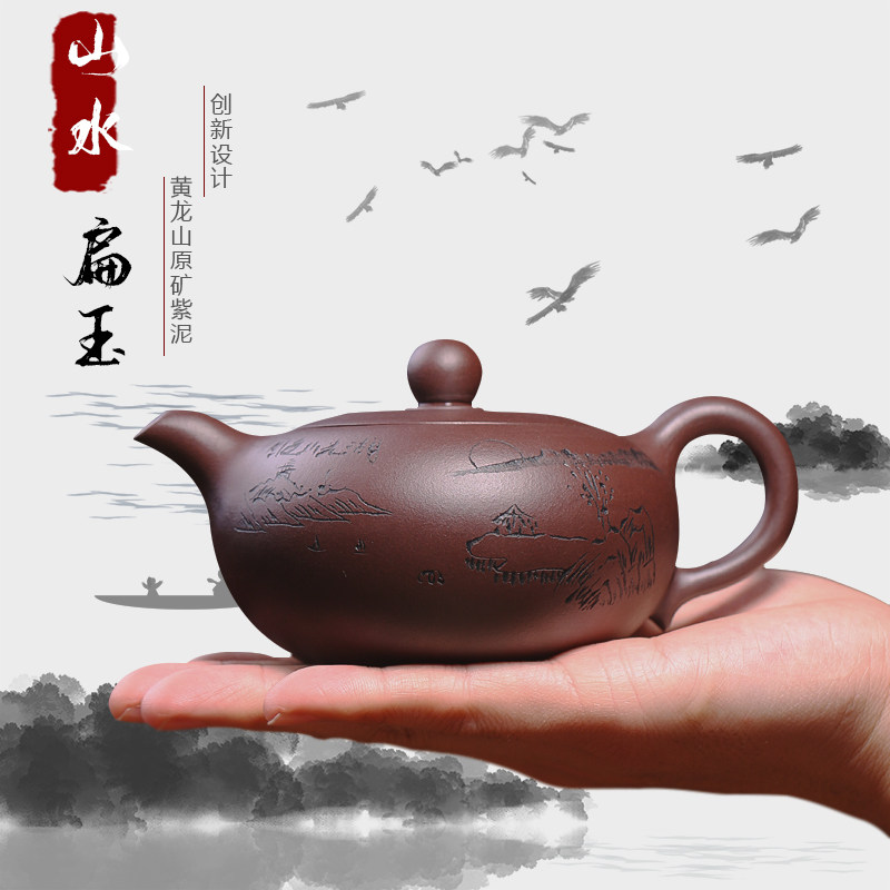 宜兴紫砂壶纯全手工正宗名家扁玉壶家用大容量功夫茶具单人泡茶壶