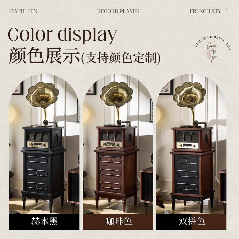 法式复古留声机客厅老式黑胶唱片机中古仿古蓝牙胶片落地音响摆件