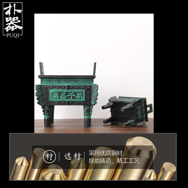 青铜色铜鼎盛千秋摆件  铜鼎摆件 铜四方鼎摆件
