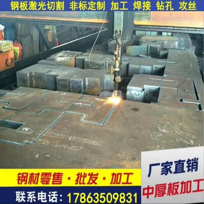 耐磨钢板 NM400/450/500/65MN弹簧钢板mn13高锰 激光切割加工定制