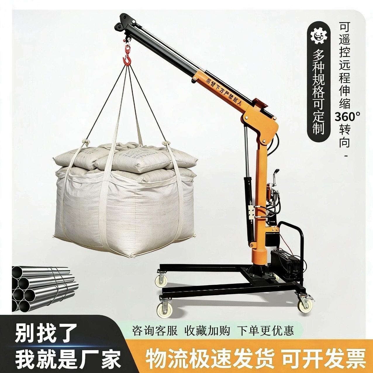移动小型吊机1吨全自动液压悬臂旋转搬运车载简易升降2吨起重吊机