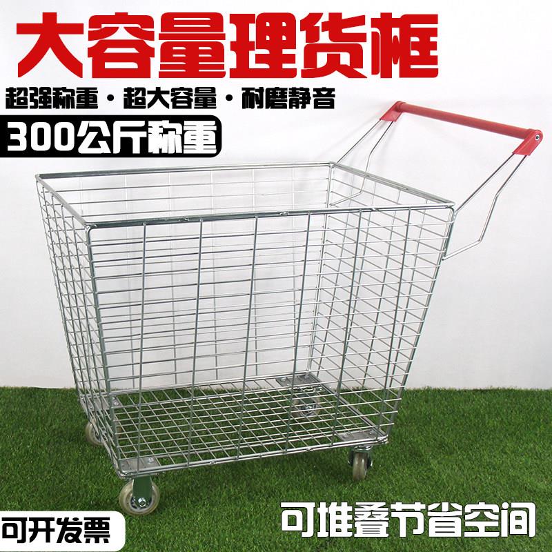 超市网篮车大号购物车理货车仓库拣货车物流台车网格仓储笼手推车