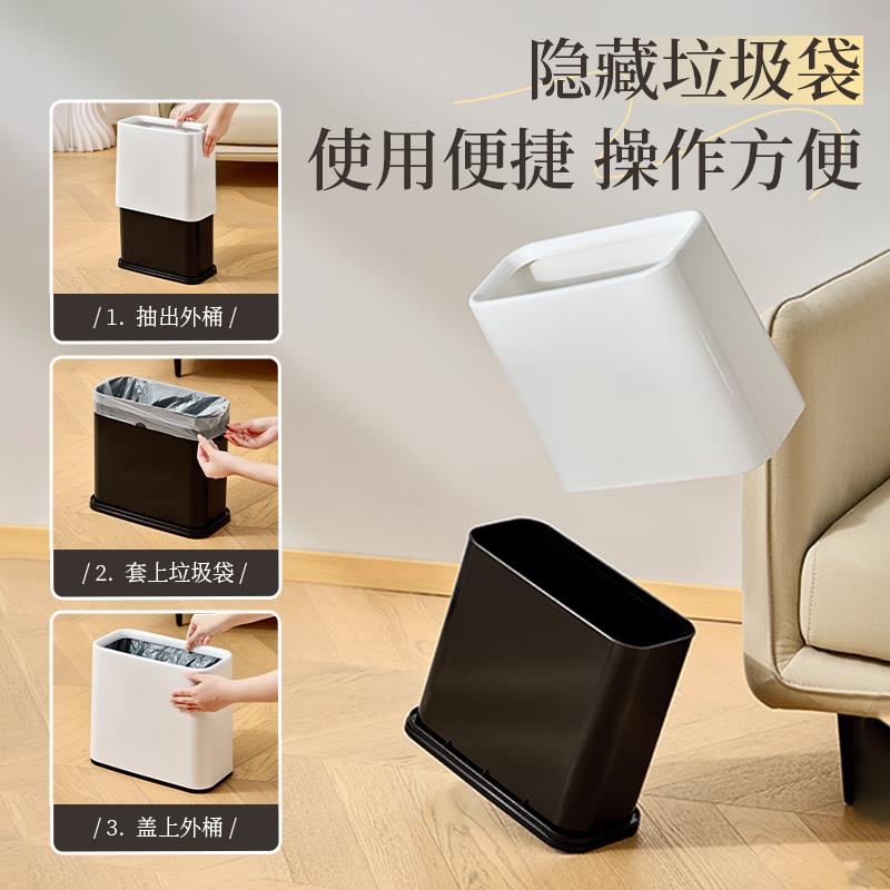 夹缝垃圾桶卫生间家用洗手间大容量无盖长方形垃圾篓厕所极窄缝隙图片
