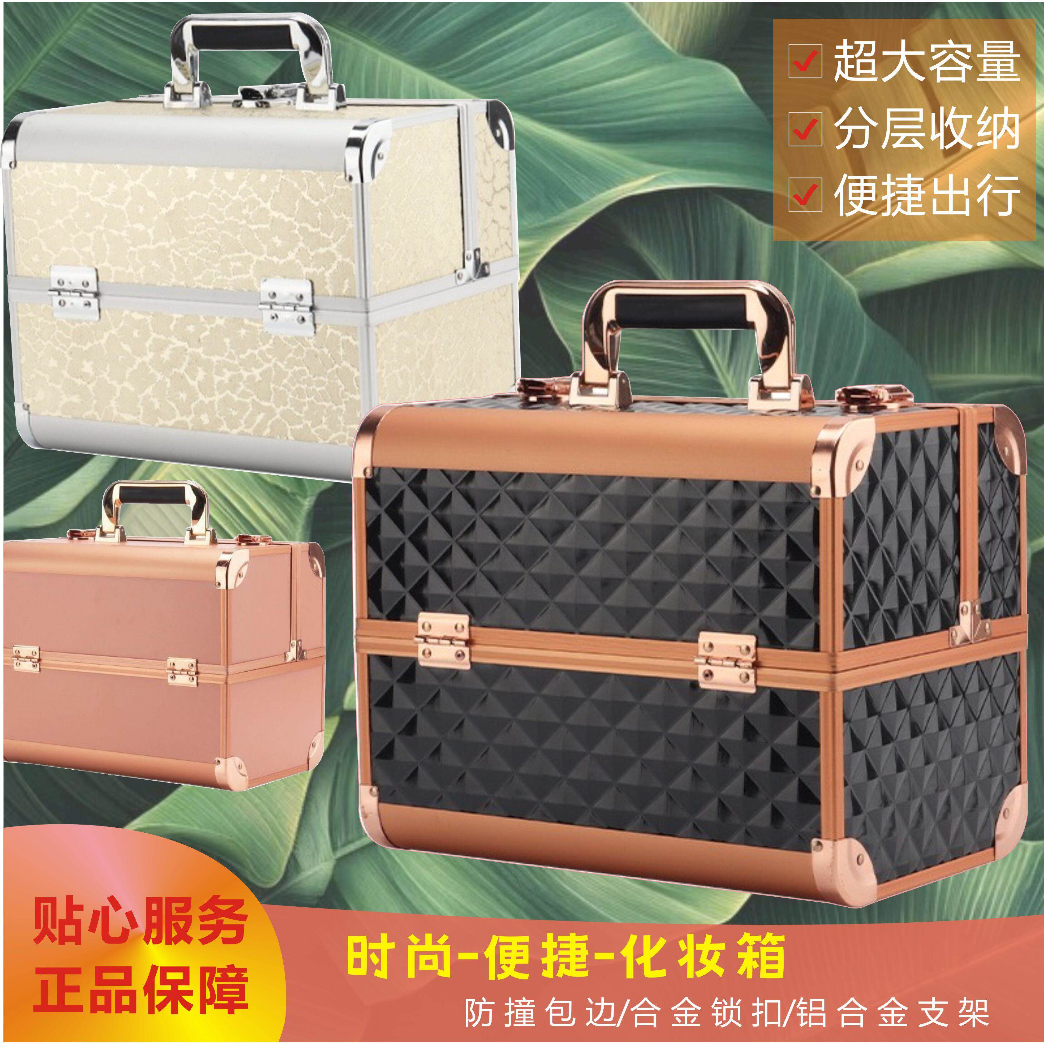 便捷带锁大容量多功能多层分隔专用出行手提铝合金化妆品铝收纳箱