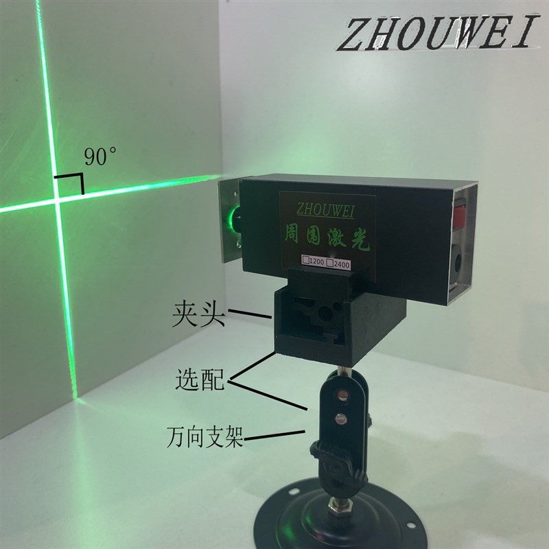 绿光十字激光仪投线仪大功率打线器进口光源定位拉线专用内置充电
