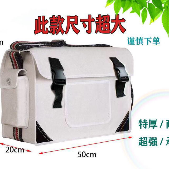 电工工具包大号帆布加厚安装维修工具袋耐磨便携小号木工工地专用