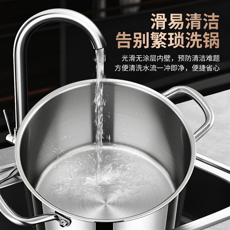 汤锅316L不锈钢家用2026新款大容量煮粥锅电磁炉卤肉炖煮锅高汤锅