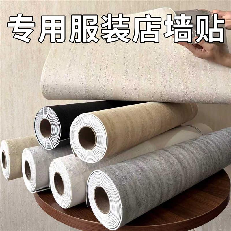 软质洞石自粘墙纸防水餐厅3d立体墙贴店铺阻燃饰面板防石材背景墙