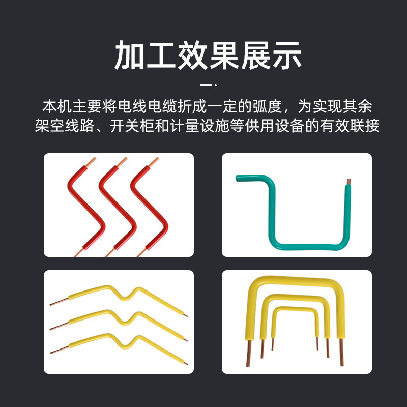 小型手动电线折弯机器电缆线束铜线弯线铁丝折线机BV硬线弯曲工具