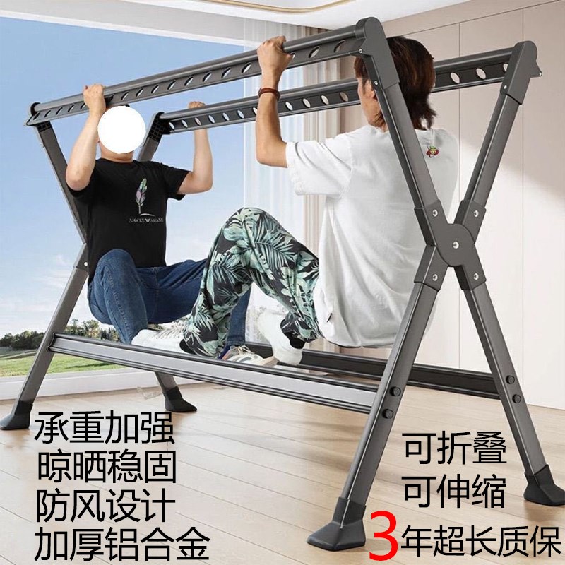 落地式折叠露台晾衣架伸缩室内外家用挂衣强固衣架加粗移动晾衣架