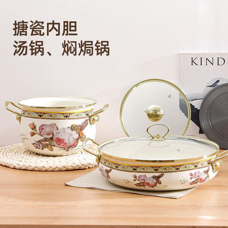 特厚炖锅汤锅搪瓷锅家用双耳煲汤珐琅火锅燃气电磁炉通用