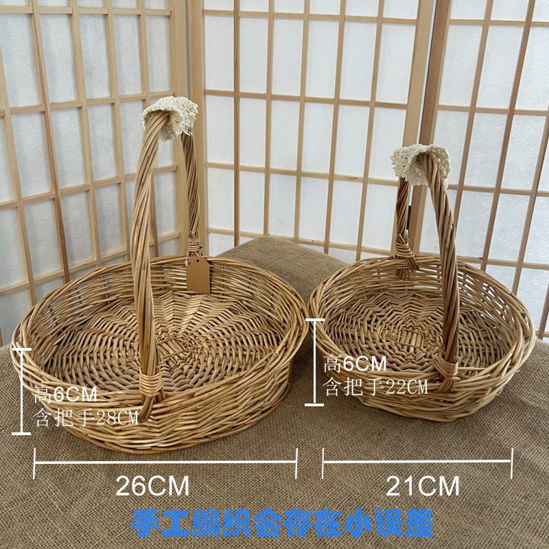 柳编收纳篮藤编水果篮手提篮菜蓝野餐篮收纳筐鸡蛋篮花篮购物篮子