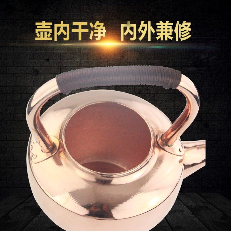 铜壶烧水壶家用纯铜纯手工茶壶紫铜加厚火锅加汤壶长嘴壶饭店专用