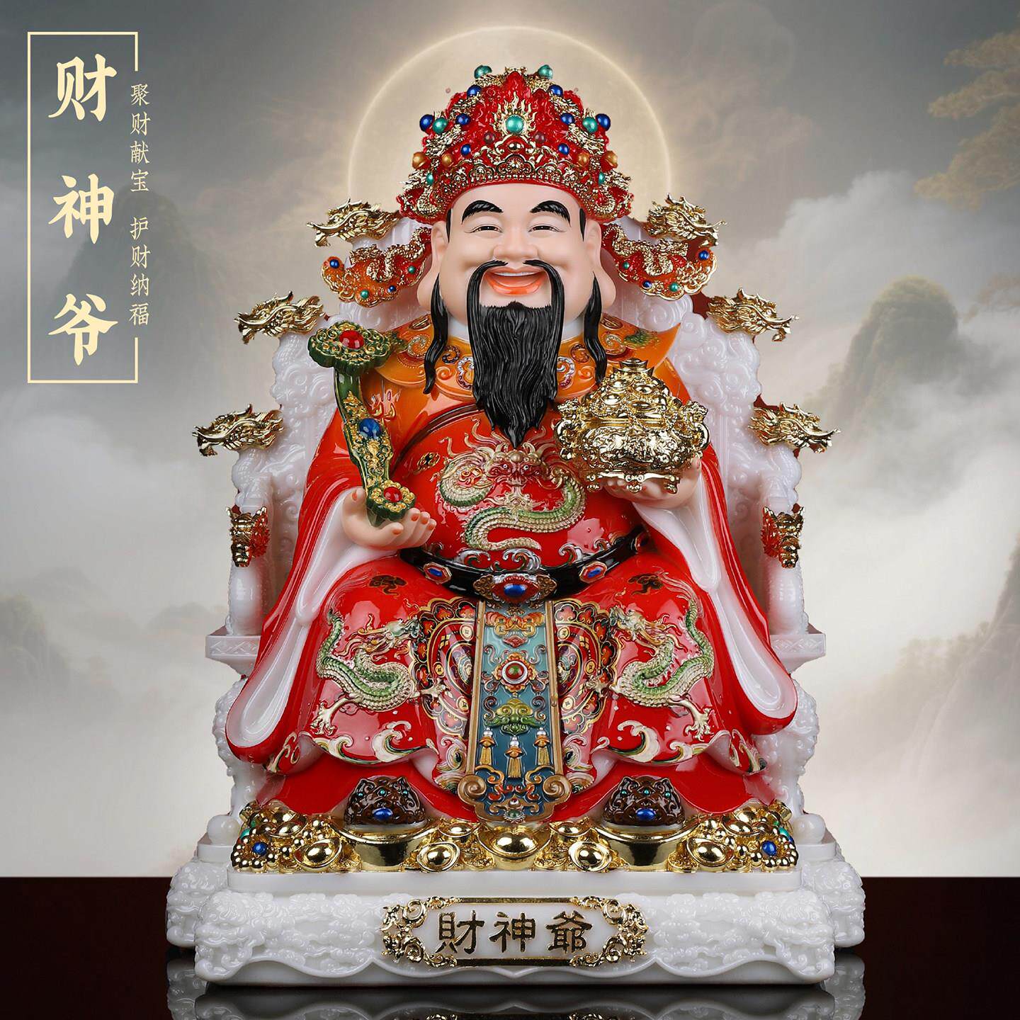 汉白玉文财神爷供奉神像家用供奉2026新款家里店铺办公室招财摆件